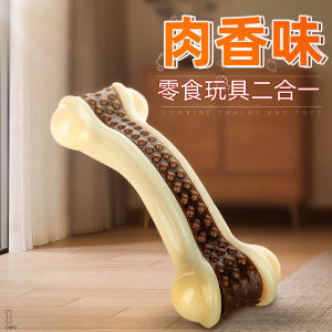 Dog Molar Toy Bite-Resistant Molar Rod Dog Puppies Border Collie Golden Retriever Self-Hi Relieving Stuffy Handy Gadget Bite-Resistant Bone