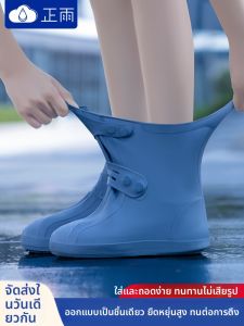 KeyRu | Waterproof Non-slip Thickened Durable Rain Boots