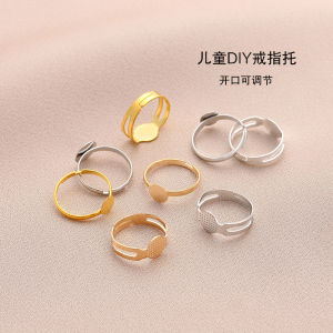 Kids Ring Frame & Adjustable Metal Ring Base: A Guide to DIY Handmade Jewelry Accessories