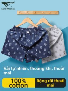 SEPTWOLVES | Comfortable 100 Cotton Boxer Shorts