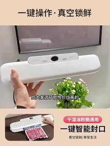 Ankou | Máy Hút Chân Không Thực Phẩm Gia Đình Nhỏ