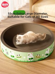 hipidog | Durable Year-Round Scratch Proof Cat Scratcher and Bed