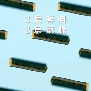 (High Cost Performance and Fast Delivery) Seaweed and Pork Floss Egg Rolls 100g