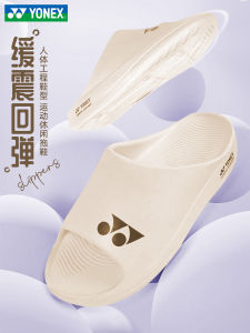 รองเท้าแตะวิ่ง YONEX 2025 รองเท้าแตะสำหรับเล่นแบดมินตันสำหรับผู้ชายและผู้หญิงแบบลำลองในชีวิตประจำวัน รองเท้าแตะแบบสวมสบาย