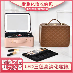 High-End Portable Travel Makeup Bag with Mirror Large Capacity Storage Womens Bag Can Be Hung on Luggage with Light