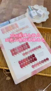 Kaise 30-Color Camellia Pink Jelly Gel Polish Set – For Professional Nail Salons 30色山茶粉透透色甲油胶套装1btl 15ml