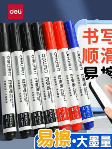 Deli Erasable Whiteboard Pen Thick Head Large Size Easy to Write Blackboard Pen for Business And Teaching Supplies