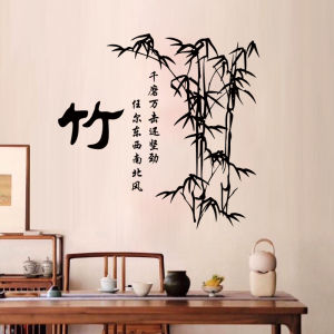 กระดาษติดผนังลายไผ่สไตล์จีนโบราณ กระดาษติดผนังแบบโปร่งใสสำหรับตกแต่งห้องทำงาน ร้านอาหาร ป้องกันน้ำได้ กระดาษติดผนังแบบติดได้ด้วยตัวเอง