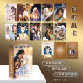 55 Pcs/Set Chinese Manhwa See You My King  Laser Lomo Card  Zhang Li, Mehemis Comic Characters HD Photocard Cosplay Gift. 