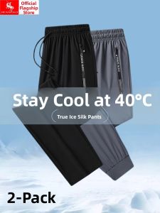 JIFANPAUL | Cool Ice Silk Quick-Dry Loose Fit Mens Pants