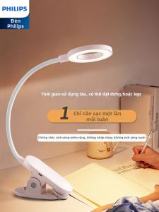 Philips | Eye-protective Charging Desk Clip Lamp