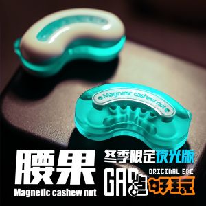 Magnetic Walnut Pieces Stress Relief Toy Fun Relaxing Gadget for Teens And Adults Universal Gender Chinese Brand GAO Studio