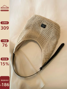 Cowhide & Wax Rope Handcrafted Straw Bag