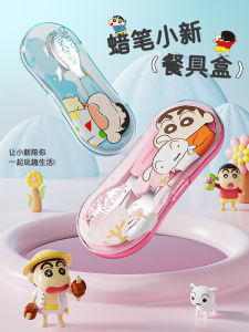 Crayon Xiaoxin 304 Stainless Steel Kids Ingot Spoon Soup Spoon Eating Cute Good-looking Tableware Portable Box Suit