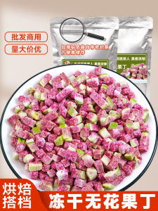 Fruit Dryer อบแห้ง Fig เครื่องดื่มสุขภาพ อบแห้ง Fig ชิ้นส่วนตกแต่งขนมปัง Snowflake Cake อบแห้ง Fig ชิ้นส่วนเครื่องดื่มสุขภาพ