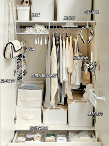 Wardrobe Storage Rack Hanging Layered Rack Dormitory Cabinet Hanger Hook Drawer Wall-Mounted Storage Rack Organize Fantastic