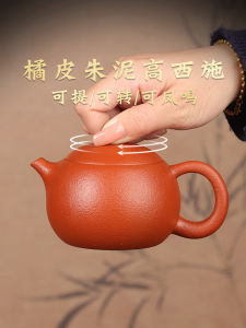 Handmade Ne Zha Clay Tea Pot Orange Peel Red Clay High Xi Shi Tea Brewing Pot High End Home Use Tea Set Vintage Chinese Style