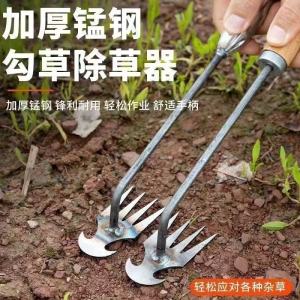 Stainless Steel Gardening Tool Weeding Fork Root Removal Special Shovel Multi-Functional Nail Fork Lawn Care Equipment