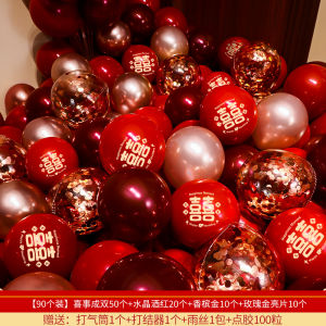 Wedding Balloon Set Bedroom Decoration for Groom And Bride to Be Wedding Celebration Latex Balloons round Shape Standard Color