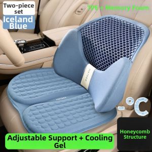 MRTREE | New Summer Gel Latex Breathable Car Cushion For Tesla Driver