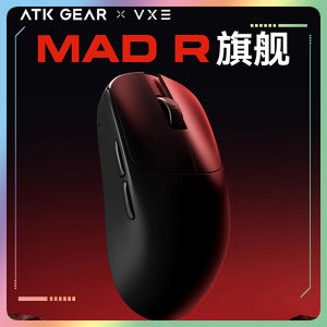 Atk Vxe Vgn Mad R Major Ultra-Lightweight Wireless Mouse Ergonomic Game Dual-Mode Esports Office Mouse Paw3395 Gift