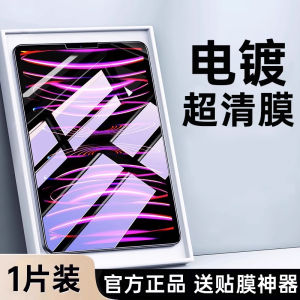 Apple iPad Tempered Glass Screen Protector Full Screen 11 Inch Tablet Computer Protection for iPad pro Air 5 Air 4 Mini 6 2018 2019 2022