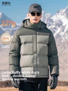 Enjeolon | Detachable Hooded Down Jacket for Men
