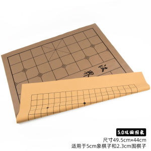 Thickened PU Leather Chess Board Soft Velvet Cloth Foldable Portable Double-sided Adult Chinese Chess Go Five-in-a-Row Military Chess