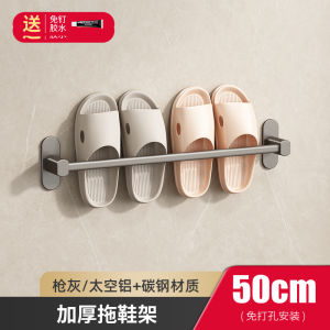 Bathroom Slipper Rack Wall Mounted Shoe Storage Shelf Drainage Bracket Toilet Space Saver No Drilling Required Organizer