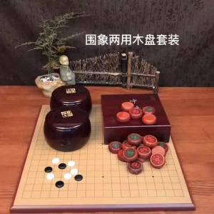 Weiqi Chinese Chess Board Game Board Games For Family Wooden Go Chess Double-Sided Chessboard with Imitation Jade/Children  Chess