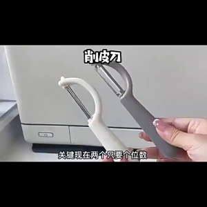 Dao gọt vỏ trái cây bằng thép không gỉ có tay cầm dụng cụ bào gọt vỏ khoai tây củ quả nhỏ gọn