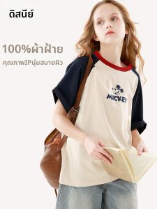 Disney | Summer New Cotton T-shirt