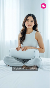 SiamLatex หมอนข้างสั้น รุ่น Lato หมอนรองอเนกประสงค์ ขนาดกะทัดรัด พกพาสะดวก นุ่ม แน่น ขนาดกะทัดรัด ป้องกันไรฝุ่น หมอน Siamlatex - Lazada