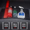 Car Velcro Net Pocket Car Trunk Storage Storage Car Fire Extinguisher Holder Net Car Interior Supplies. 
