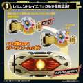 *Limited P-bandai* เข็มขัดไรเดอร์ กีทส์ Kamen Rider Geats - DX Zillion Driver (มีกล่องน้ำตาล). 