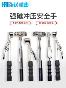 ก้านกัดติดแม่เหล็กแบบอเนกประสงค์สำหรับเครื่องกล อุปกรณ์การผลิตเหล็กแผ่นแบน วัสดุเหล็กกล้าคาร์บอนแผ่นแบน