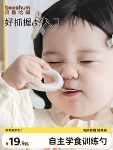 Beeshum Baby Spoon Stainless Steel Training Fork for Toddler Childrens Auxiliary Food Spoon Self Feeding Utensils for Kids
