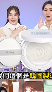 Dr May UV Defense Cushion SPF50+ PA++++ 25g | Reapply Over Makeup | Cooling Sun Cushion