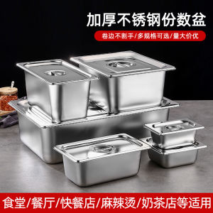 Thickened Stainless Steel Gastronorm Pan Buffet Insulation Plate Rectangular Basin Fast Food Dish Basin Fractional Plate Box with Lid