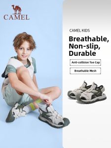 CAMEL | Anti-collision Durable Childrens Sandals