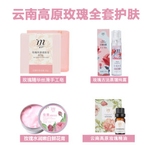 Natural Rose Flower Cream Moisturizing Skin Nourishing Whitening Anti-Wrinkle Deeply Hydrating Lightening Fine Lines