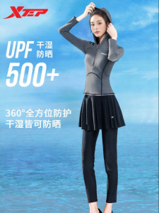 XTEP | Slimming Hooded Separate Swimwear