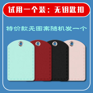 Mini Rectangular NFC Protection Cover for Access Control Card Bus Pass Card Attendance Elevator Card Sensing Electric Vehicle