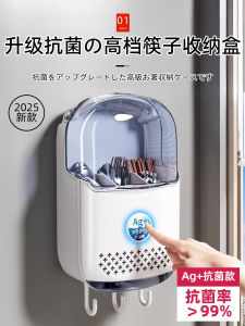 Antibacterial Kitchen Storage Box Chopsticks Holder Drain Rack Spoon Cage High End New Model Rectangular ABS Plastic No Drilling