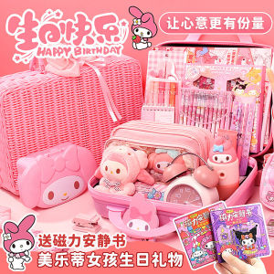 Back-to-School Stationery Set Gift Box Practical Study Supplies for Girls Birthday Gift Essential for Primary School Girls High-Aesthetic Value