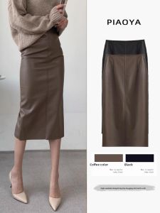 PIAOYA | Design Sensible Slimming High Waist Straight A-Line Skirt