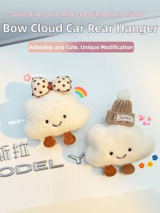 HUAYUQIANYU | Cloud Cartoony Decorative Car Figurine