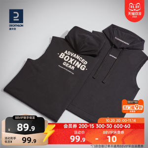Decathlon Boxing Training Vest Sleeveless Hoodie Shorts Mens Black Moisture Wicking Breathable Fitness Wear ENR4