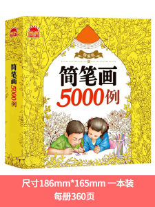 Sách Vẽ Hoạt Hình Cho Trẻ Em Sách Vẽ Đầu Tiên Cho Trẻ Em Từ 3-10 Tuổi Sách Vẽ Màu Cho Học Sinh Tiểu Học Sách Vẽ Động Vật Và Nhân Vật