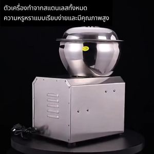 SHANBEN2024เครื่องนวดแป้ง อเนกประสงค์ นวดไฟฟ้าอัตโนมัติ 6 catties-16 catties สแตนเลส ความจุขนาดใหญ่ เครื่องนวดแป้งเชฟ